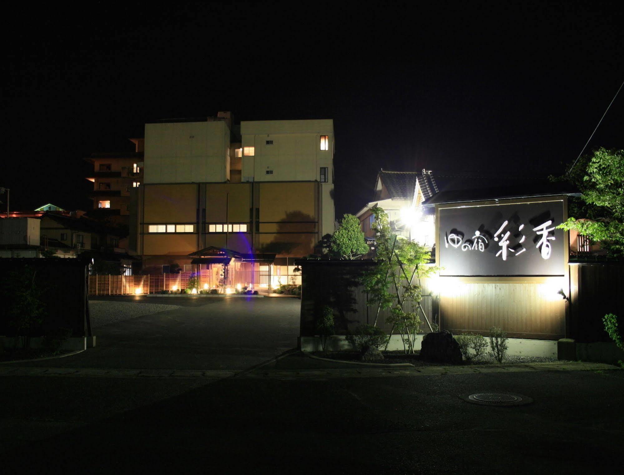 Yu-No-Yado Saika Hotel Yurihama Exterior foto